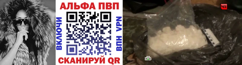APVP крисы CK  Сургут 