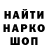 Метадон кристалл LuckyEd