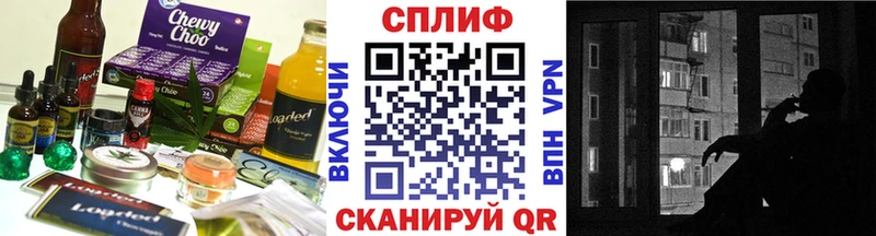 купить закладку  Сургут  Cannafood конопля 