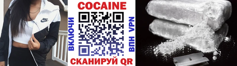 КОКАИН Перу Сургут