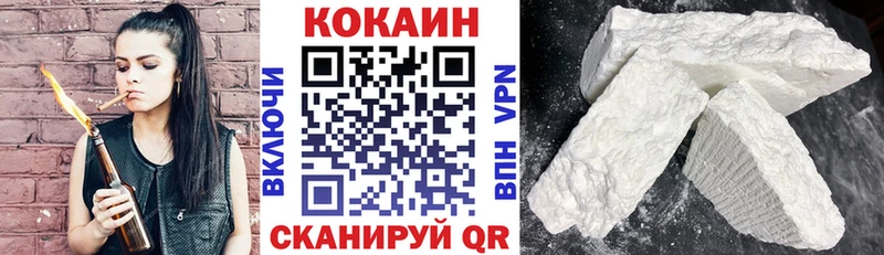 Кокаин Боливия  Сургут 