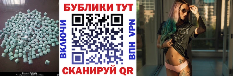 блэк спрут как зайти  сколько стоит  Сургут  Экстази круглые 