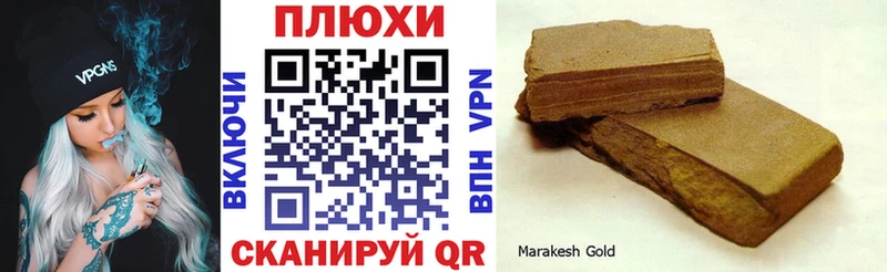 Гашиш индика сатива  Сургут 