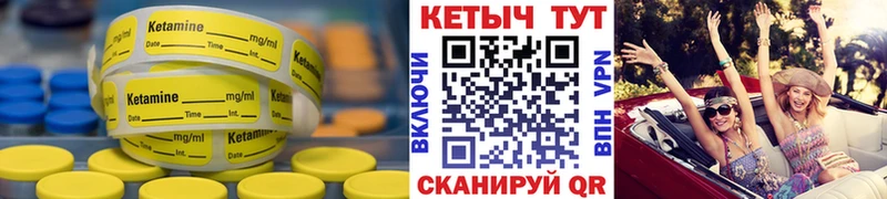 Кетамин ketamine  KRAKEN tor  это официальный сайт  Сургут 
