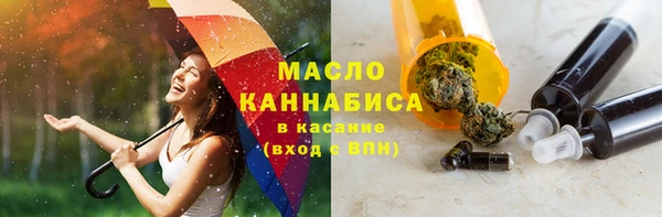 марихуана Аркадак