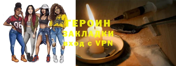 спайс Арсеньев