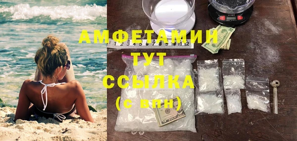 стаф Армянск