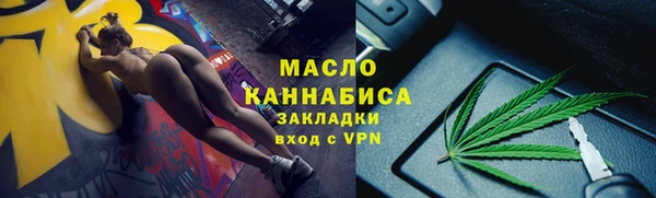стаф Армянск