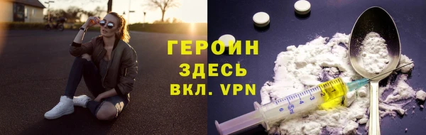 спайс Арсеньев