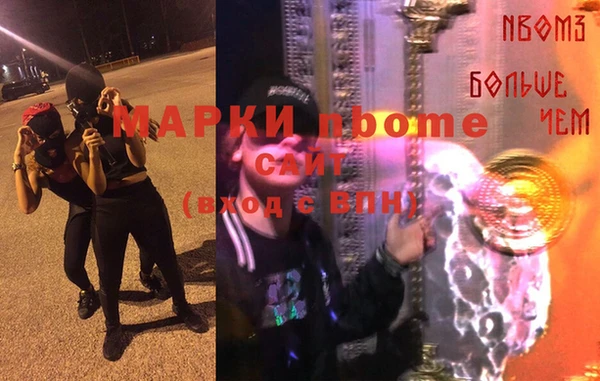 марихуана Аркадак