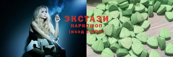 спайс Арсеньев