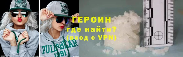 стаф Армянск
