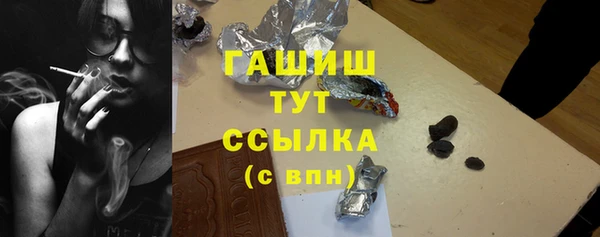 марихуана Аркадак