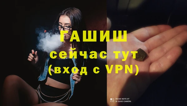 спайс Арсеньев