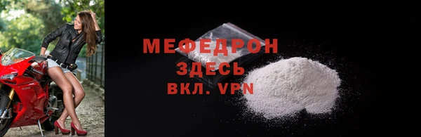 стаф Армянск