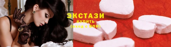 спайс Арсеньев