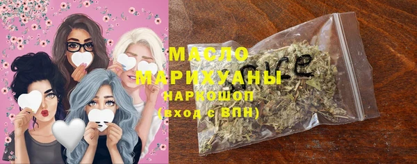стаф Армянск