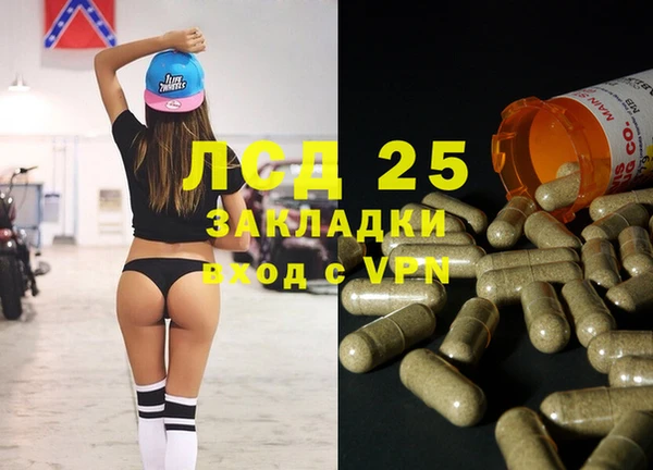 стаф Армянск