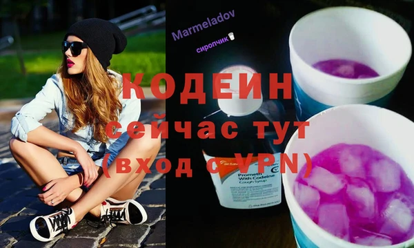 стаф Армянск