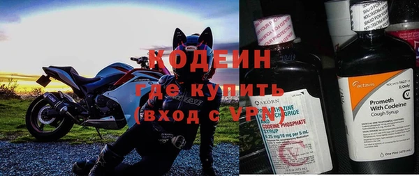 стаф Армянск