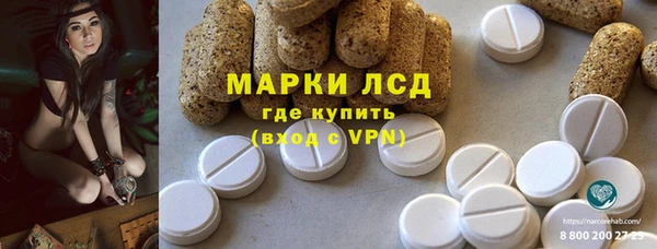 марихуана Аркадак