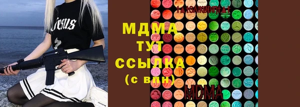 спайс Арсеньев