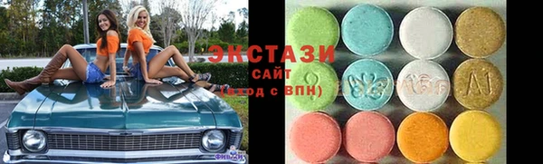 спайс Арсеньев