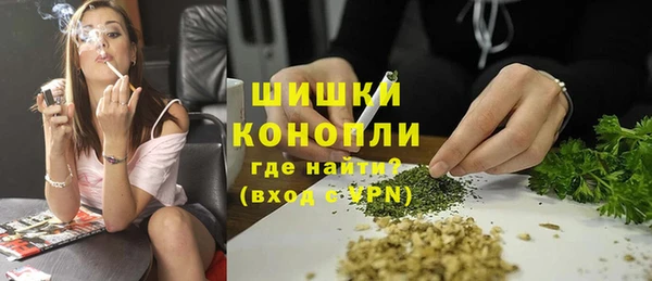стаф Армянск