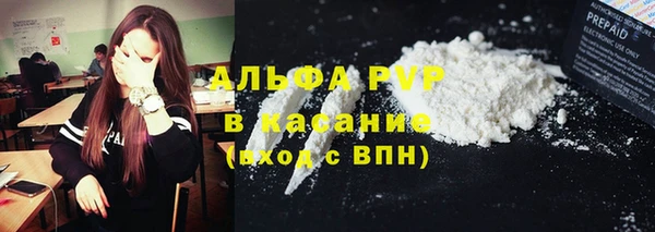 марихуана Аркадак