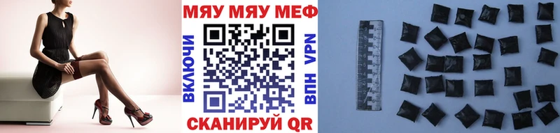 МЯУ-МЯУ mephedrone  Сургут 