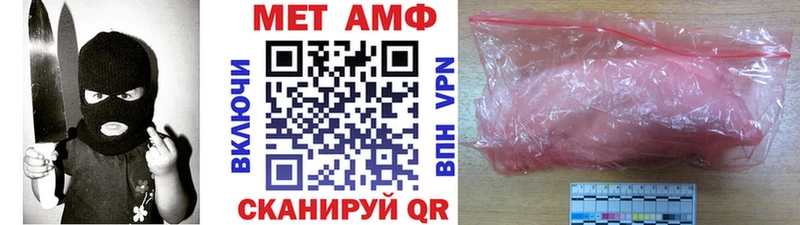 Метамфетамин кристалл Сургут