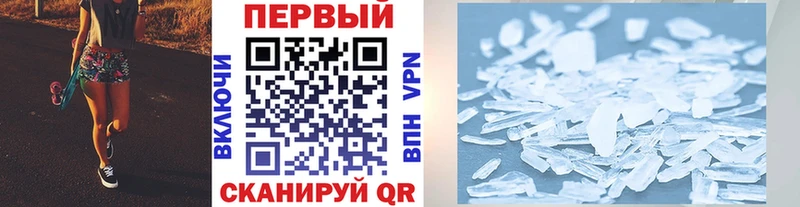 Метамфетамин мет Сургут