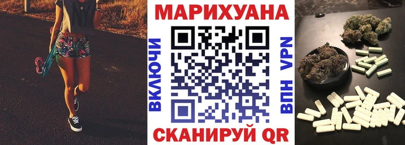 Марихуана White Widow  купить наркотики сайты  KRAKEN зеркало  Сургут 